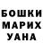 МЕТАДОН кристалл Hayati Hanipov