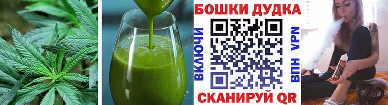 где купить   Жуковка  Canna-Cookies конопля 