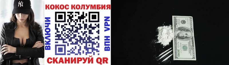 Cocaine Эквадор  OMG   Жуковка 