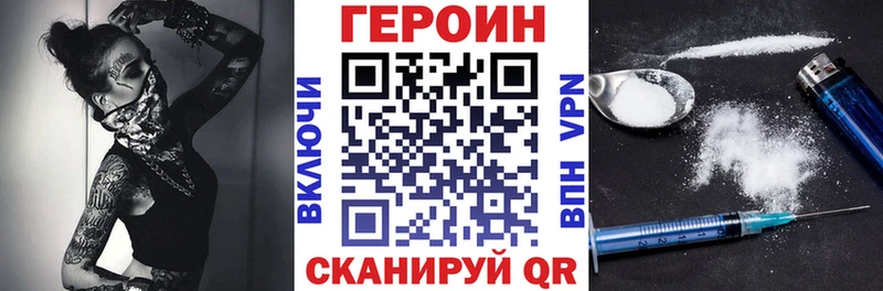 ГЕРОИН VHQ  Жуковка 