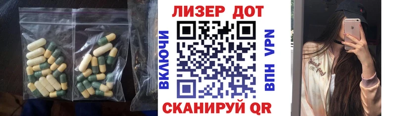 ОМГ ОМГ рабочий сайт  Жуковка  ЛСД экстази ecstasy 