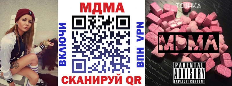 MDMA Molly  Жуковка 