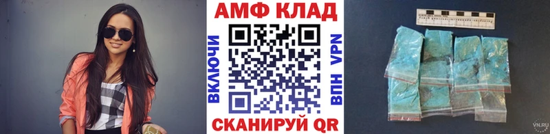 МЕТАМФЕТАМИН кристалл  Жуковка 