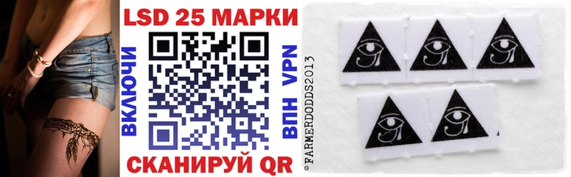 Марки NBOMe 1500мкг Жуковка